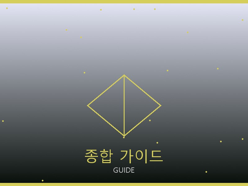 생로랑 레플리카 사이트 종합 가이드