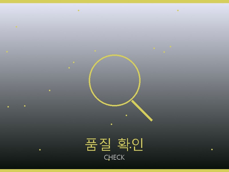 생로랑 레플리카 사이트 품질 확인 체크포인트